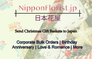  Christmas Gift Basket to Japan